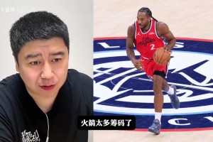 老詹去哪最合适呢？大史：湖人确实想要空间去补强，那咱就走呗！