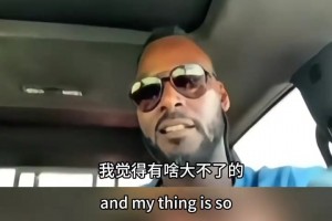 宠粉！詹姆斯看到俩小朋友粉丝 果断击掌致意