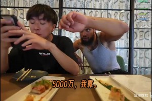 香珀特在播客中分享了一个关于杰森·基德篮球智商的传奇故事