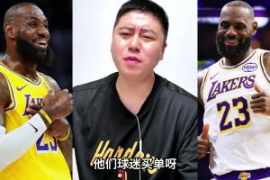 韦德再次调侃詹姆斯“决定1”——我还纳闷南海岸是哪支球队呢？