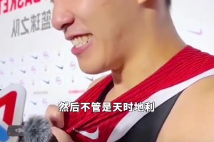 黎巴嫩前锋：中国男篮在历史上一直是我们的苦主，要从中吸取教训